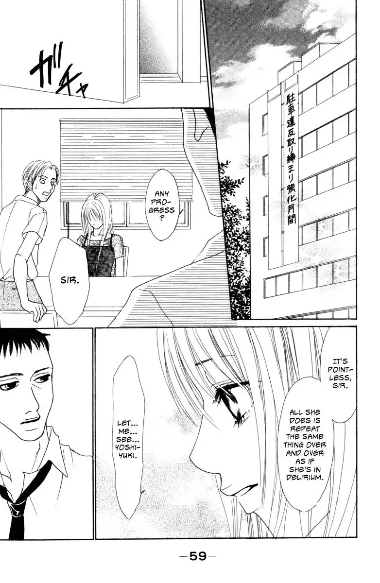 Deep Love - Ayu no Monogatari Chapter 6 12